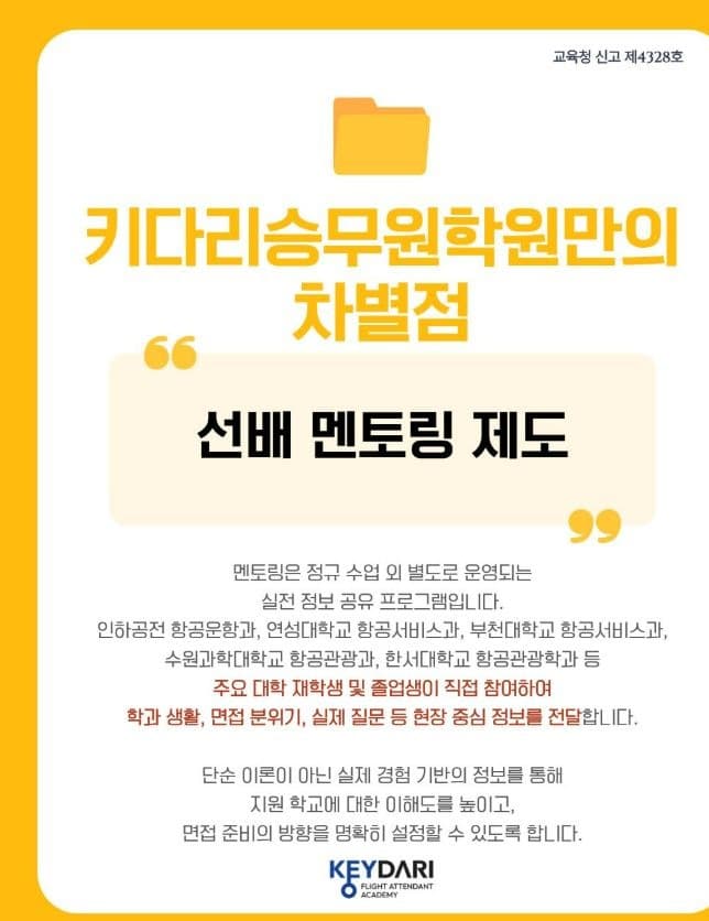 Instagram 릴스